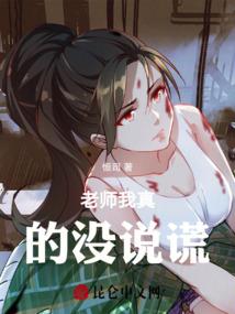 地界守护神
