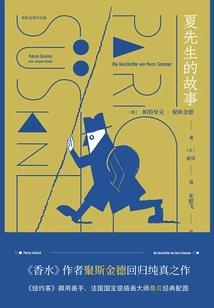 仙道帝君