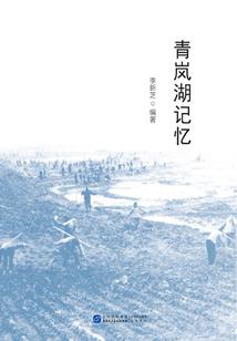 伊藤新一的综漫物语
