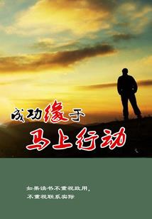 命运之吻，异世界