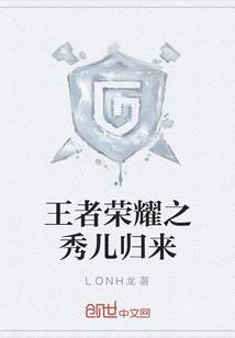 喋血魔妃：神医逍遥后