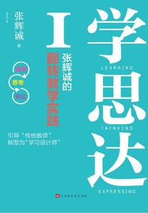 那很美好