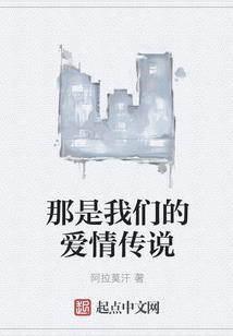 逆斗——顺从命运与自导人生