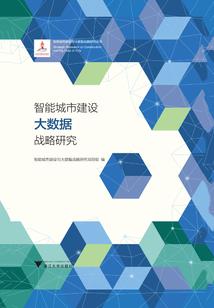 和竹马那些事