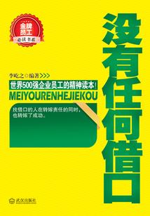 冷颜猎煞
