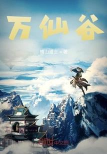 执道众生