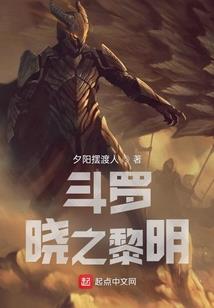 穿越之我为创世神