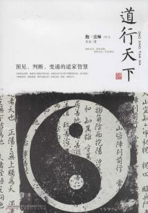 此情不报非君子