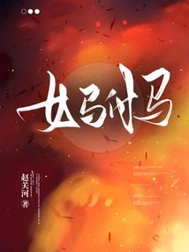 清风云上仙