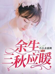 关于我的恋爱悲剧