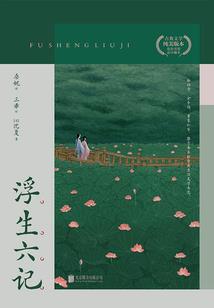 时间，永恒，爱