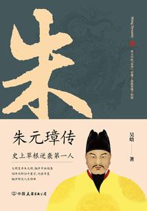逍遥强仙