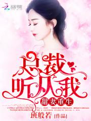 灵符奇缘