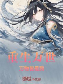 罪倾国
