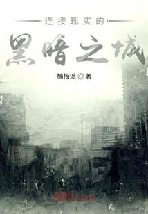 冰河时代：宿命