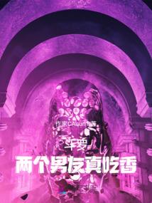 都市重生之逆袭之路