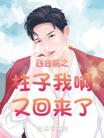春晓不知觉