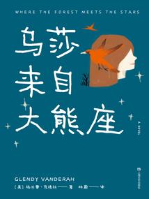 孽恋冤家