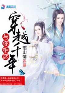 无影之地