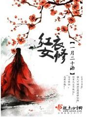武林观止