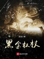 生存与欲望