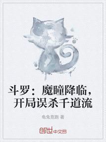 冲破诅咒
