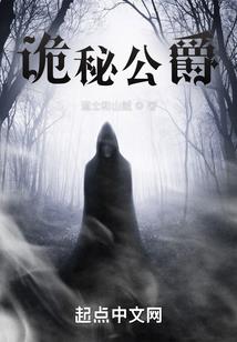 位面战记——元素传承
