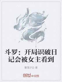 魔幻与现实之新世纪之新世纪纪元