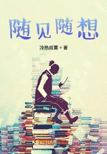 恶霸天下