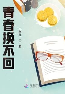 医者来袭，王爷来顷