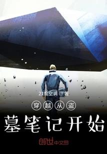 古岛之秘袭击