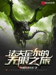 系统—苟住别冲动