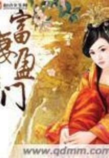 纵世狂妃