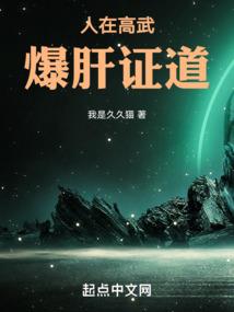 超级刷脸帝