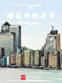 飞将再临