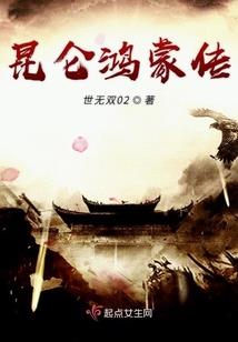 主神之造神计划
