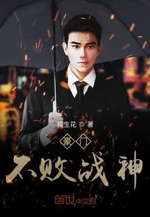 爱情轻小说