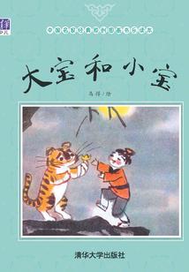 返穿于武侠世界