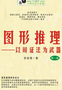 破神契约