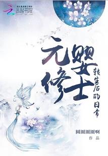 仙路八万里