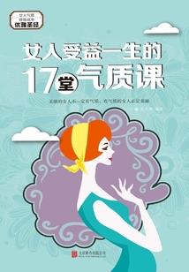 食恶之徒
