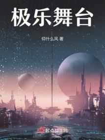 黑之宣告东线之鹰