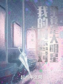 婆生三世