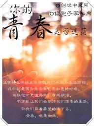 幻想次元奏