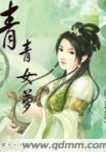 攻陷你的城堡