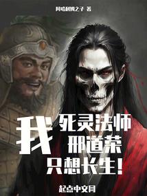 都市次元录