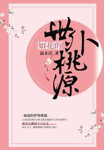 斩幻星辰