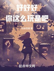 星辰屿你不及