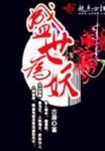 传奇唤灵录