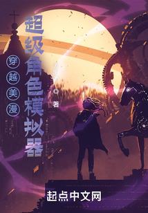 有妖当铺